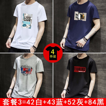 邁圖 短袖 男士T恤 套餐三：42白+43藍(lán)+52灰+84黑 