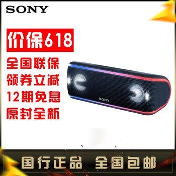 怎么樣,索尼,索尼