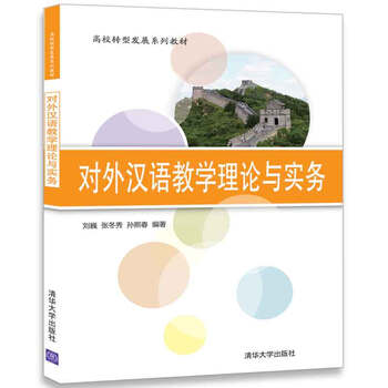 教學與發(fā)展