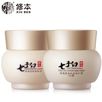 修本七子白