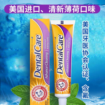 怎么樣,護(hù)理,艾禾美口腔,艾禾美口腔,護(hù)理