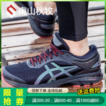 ASICS跑步鞋夜跑反光黑1011A022-001  40.5