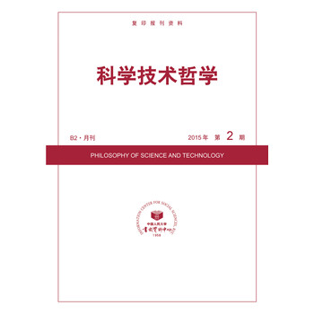 技術(shù)哲學(xué)