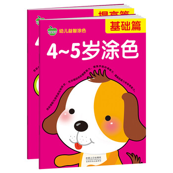 晨風(fēng)童書(shū)
