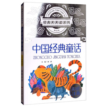 彩繪注音