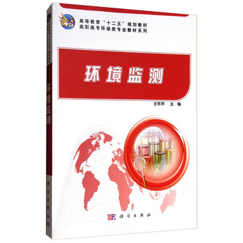 環(huán)境教育