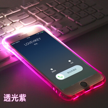 蘋(píng)果4來(lái)電閃