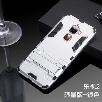 樂視1s白色手機(jī)殼