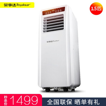空調 柜機 1.5p
