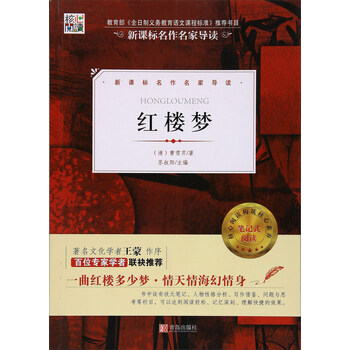 書摘