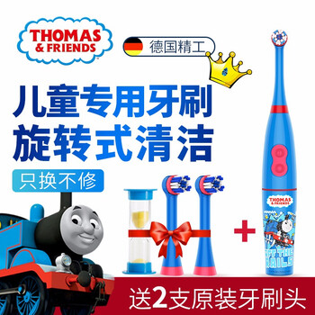 兒童,兒童,怎么樣,電動(dòng),電動(dòng),牙刷,牙刷