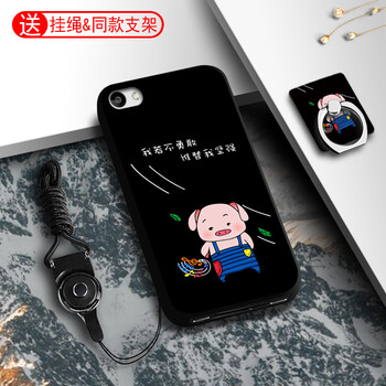 iphone4s手機外殼硅膠