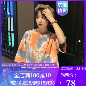 簡(jiǎn)約條紋短袖，打造清爽小仙女