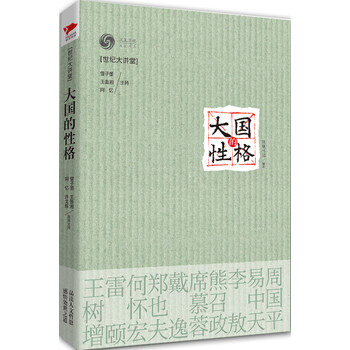 書摘