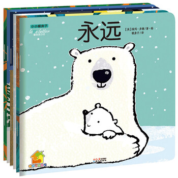 書套裝