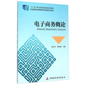 書摘