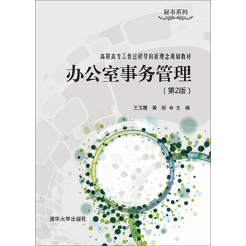 書摘