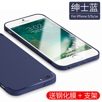 5s硅膠防塵塞