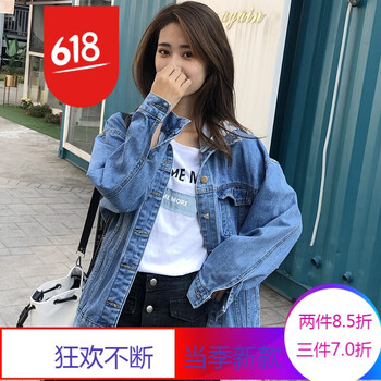 百搭休閑外套，打造時尚小仙女