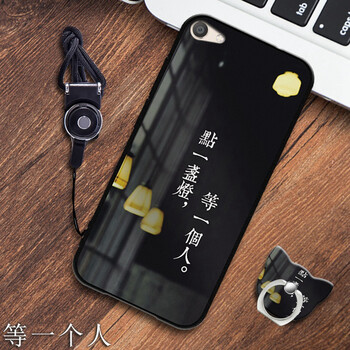 步步高y66手機(jī)殼