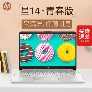 i7游戲本，出差黨的福音
