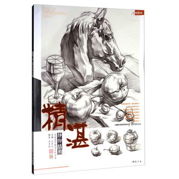 主題教學