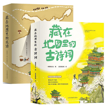 中國(guó)地圖