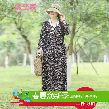 氣質(zhì)燈籠袖，讓你告別微胖界！