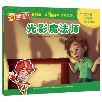 我的故事