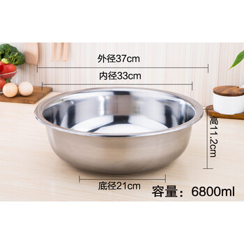 不銹鋼盆38