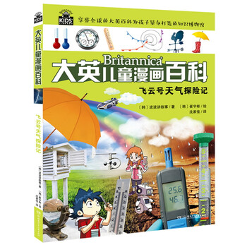 書摘