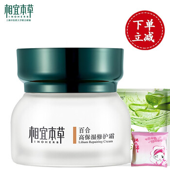乳液化妝棉