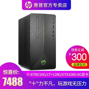 hp保修