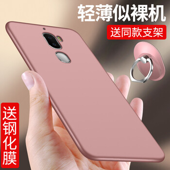 蝶尊 樂(lè)視cool1 手機(jī)殼/保護(hù)套