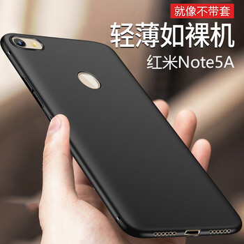 小米5高配黑