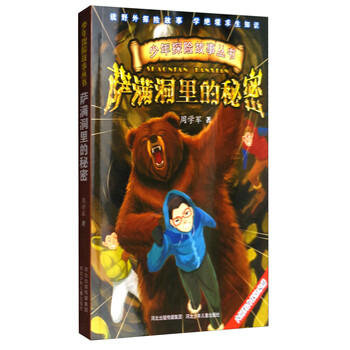 少年叢書