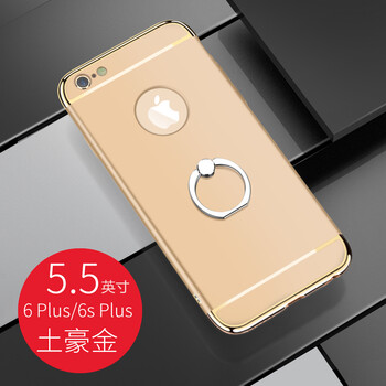 蘋果pluss