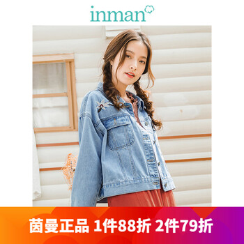 時(shí)尚翻領(lǐng)長(zhǎng)袖外套，穿出復(fù)古范