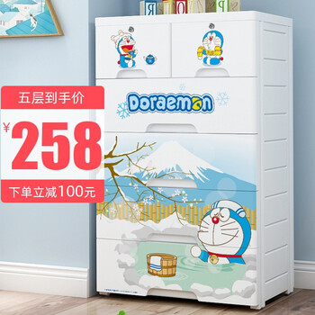 塑料衣櫥組合