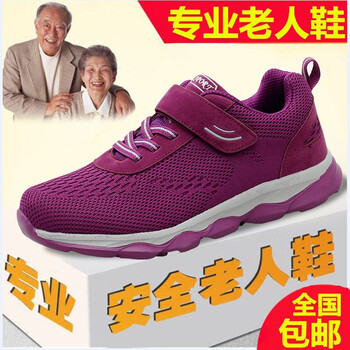 以澈（YICHE）男士黑玫紅色（女款）817 38
