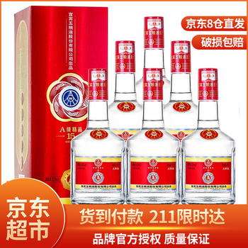五糧,怎么樣,五糧,迎賓,迎賓