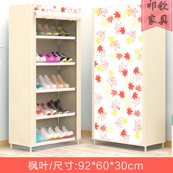 簡(jiǎn)約鞋架，衣物收納兩不誤
