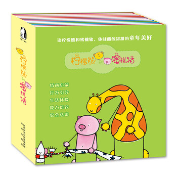 蜜桃