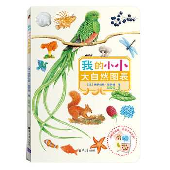 大自然