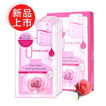 米佐面膜