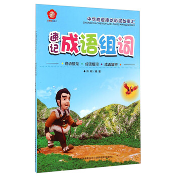 小彩泥