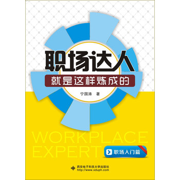 書(shū)評(píng)