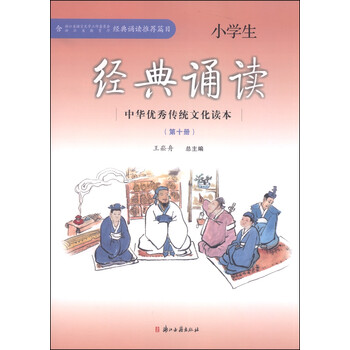 中華