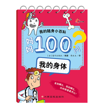 我的媽媽