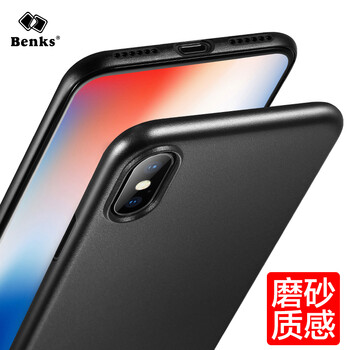 游戲機手機殼